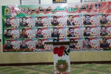 یادواره 24 شهید والامقام نیروی انتظامی در شهرستان سرپل ذهاب برگزار شد