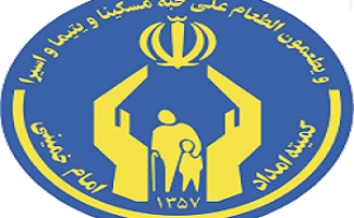 تحویل ۱۲ فقره جهیزیه به نوعروسان تحت پوشش کمیته امداد امام خمینی (ره) 
