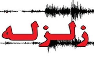 زلزله ای نسبتا شدید سرپل ذهاب را لرزاند