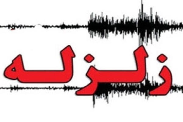زلزله ای نسبتا شدید سرپل ذهاب را لرزاند