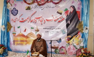 زن در دین مبین اسلام ارزش و مقام والایی دارد / استکبار به دنبال ترویج بی حجابی و بی حیایی و سست کردن بنیان خانواده ها می باشد
