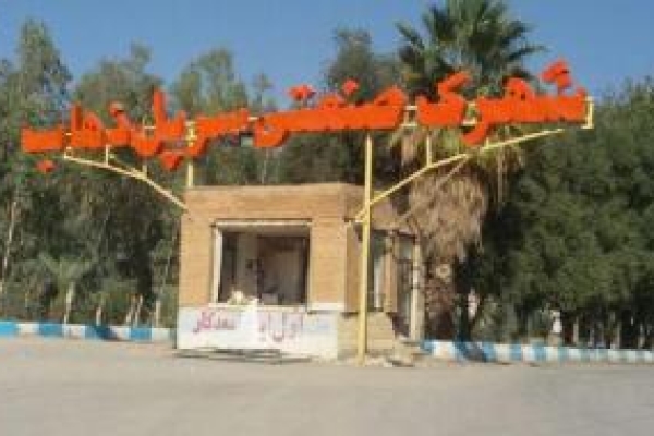 بازگشت واحد‌های صنعتی شهرک سرپل ذهاب به چرخه تولید نیازمند توجه خاص مسئولین است