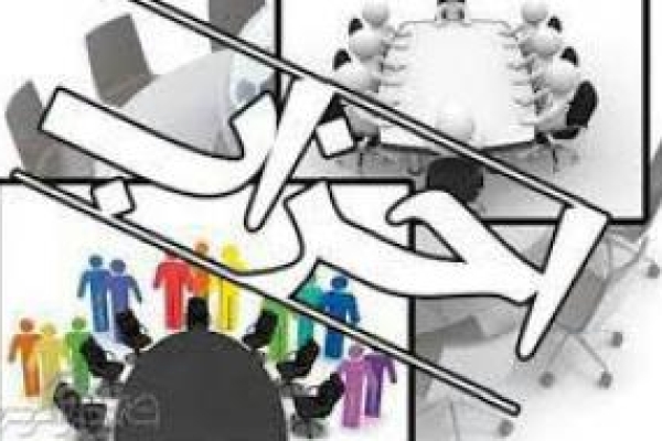 اعلام اسامی 13 جبهه حزبی دارای مجوز از کمیسیون ماده 10 احزاب