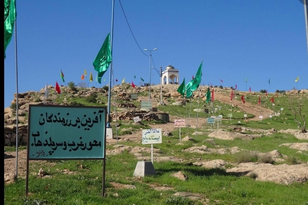 بازی دراز نماد عشق و عرفان/یادآور رشادت ها و از خود گذشتگی های رزمندگان اسلام