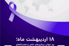 وقتی امید ادامه دارد