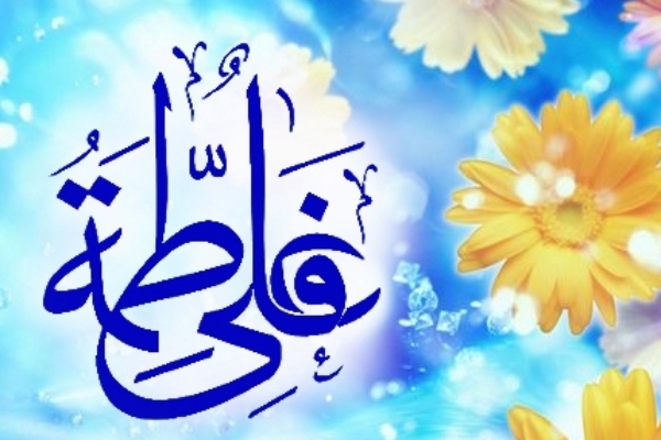 پیوند نور با نور/ پیوندی آسمانی که در تاریخ تکرار نخواهد شد