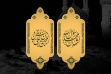 روزی که آسمان برای محمد(ص) و حسن (ع) آغوش گشوده است