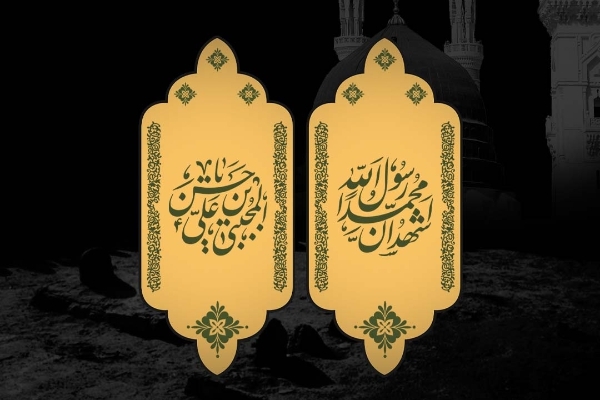 روزی که آسمان برای محمد(ص) و حسن (ع) آغوش گشوده است