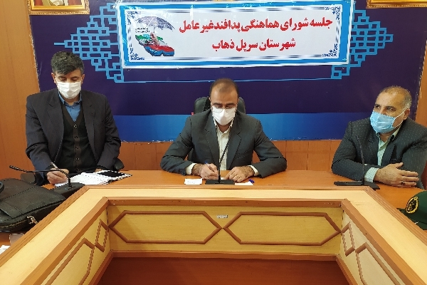 ‌‍ برگزاری سیزدهمین جلسه ستاد پیشگیری از شیوع بیماری کرونا در شهرستان سرپل ذهاب