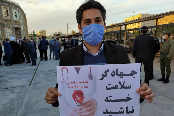 پیوستن مردم و مسئولین سرپلذهاب به پویش #جهادگر_سلامت_خسته_نباشی / همراهی مردم برای تقدیر از جهادگران سلامت ادامه دارد