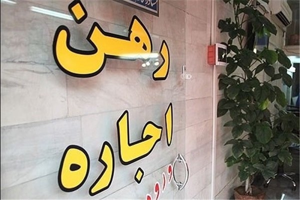 آغاز فصل جابجایی مستاجرین و قد کشیدن قیمتهای رهن و اجاره مسکن در سرپل ذهاب / وقتی کمبود مواد قانونی در موضوع اجاره ها کام مستاجرین را تلخ می کند