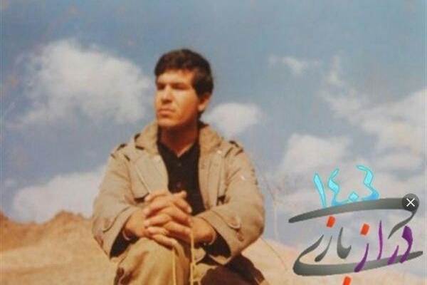 شهید هنرمندی که آخرین تابلوی زندگی اش در مرصاد آسمانی شد/ شهادت پاداش شهید قاسم پیری برای ایستادگی در برابر منافقین کوردل شد