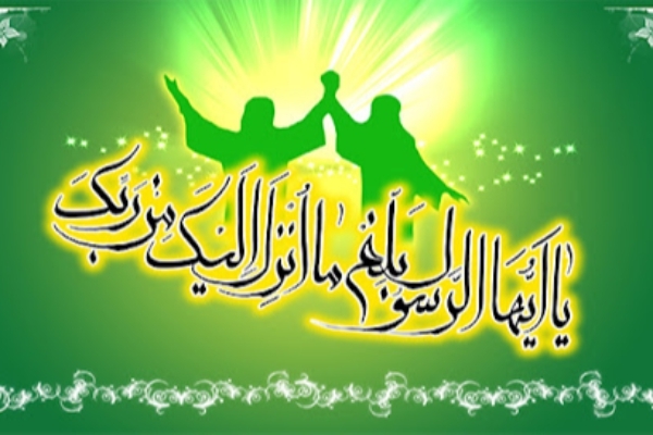 <<غدیر>>فصل الخطاب وحجت روشن ولایت