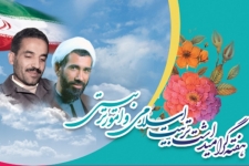 برنامه های هفته امور تربیتی در شهرستان سرپل ذهاب تشریح کرد