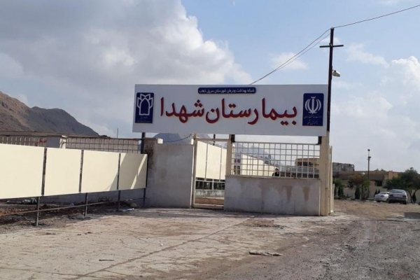 کمبود پزشک و دارو برای بیماران بیمارستان شهدا مشکلات عدیده ای رقم می زند