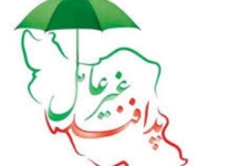 جایگاه پدافند غیرعامل به خوبی باید تبیین شود/ برگزاری مانور امداد و نجات در مدارس