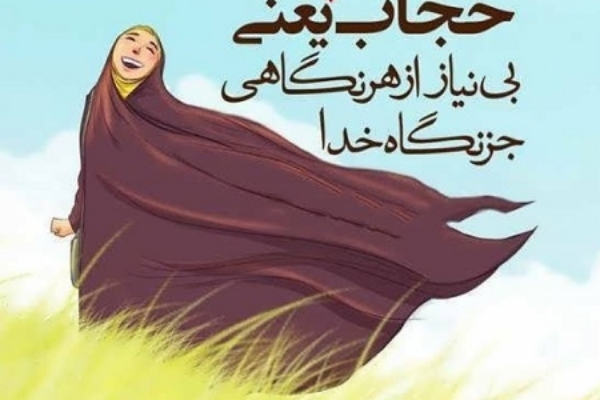 حجاب از فینیقی‌ها تا رضا خان