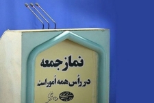 نمازجمعه این هفته در سرپلذهاب برگزار می شود