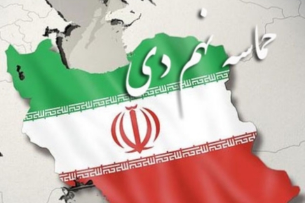 یوم اله ۹ دی از معجزات انقلاب اسلامی ایران است/ دعوت آحاد مختلف مردم برای حضور پرشور در گرامیداشت حماسه دشمن شکن روز جمعه در سرپلذهاب