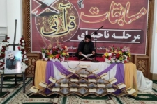 برگزاری بیست و نهمین دوره مسابقات قرآن و عترت بسیج در شهرستان سرپلذهاب