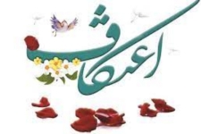 آمادگی مساجد شهرستان برای برگزاری مراسم معنوی اعتکاف
