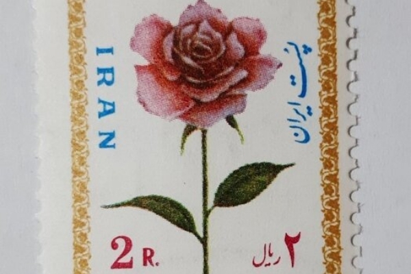 اولین تمبر ایران پس از پیروزی انقلاب اسلامی چه بود؟
