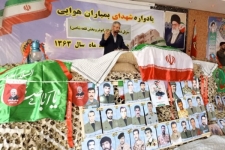 یادواره شهدای شهرستان سرپل ذهاب برگزار شد+تصاویر