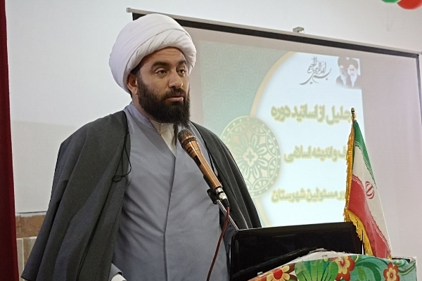 آیین تجلیل از مربیان و مجریان دوره ی معارف و اندیشه اسلامی در سرپلذهاب برگزار شد