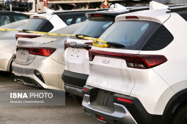 عرضه خودروهای وارداتی احتمالا ۲۷ اسفند/قرعه‌کشی به تاریخ پیوست