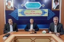 آیین تودیع و معارفه روسای قدیم و جدید بنیاد شهید سرپل ذهاب برگزار شد