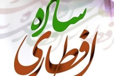 برپایی سفره افطاری مقام معظم رهبری در شب میلاد امام حسن مجتبی (ع) در شهرستان سرپل  ذهاب