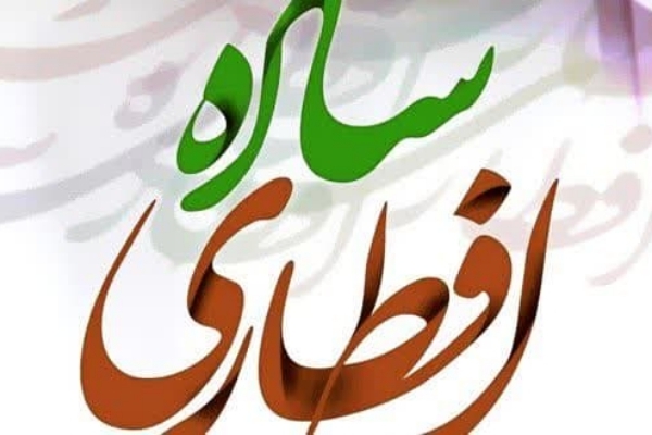 برپایی سفره افطاری مقام معظم رهبری در شب میلاد امام حسن مجتبی (ع) در شهرستان سرپل  ذهاب