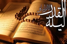 مراسم لیالی قدر در سرپل ذهاب برگزار می شود