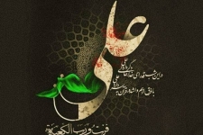 برگزاری مراسم سوگواری شهادت حضرت علی(ع) درجوار حرم احمدابن اسحاق(ره) در سرپل ذهاب