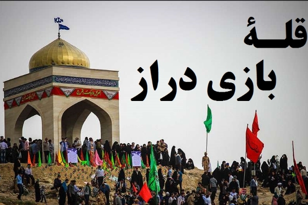 برگزاری یادواره شهدای بازی دراز افتتاحیه راهیان نور غرب کشور است