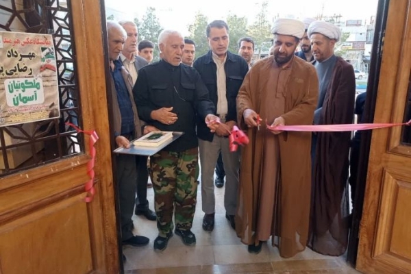 افتتاح نمایشگاه عکس،کتاب و نقاشی به مناسبت گرامیداشت سالروز عملیات غرورآفرین بازی دراز در سرپل ذهاب