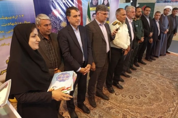 مراسم روز بزرگداشت معلم در شهرستان سرپل ذهاب برگزار شد