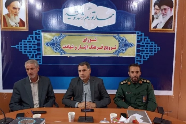 برگزاری جلسه کمیته های شهرستانی کنگره سرداران ، امیران ، فرماندهان و ۹۸۰۰ شهید استان کرمانشاه