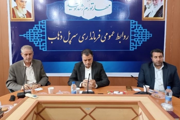 نشست فرماندار سرپل ذهاب با نخبگان، فعالان فرهنگی، هنری، اجتماعی، اقتصادی در شهرستان