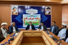 جلسه شورای زکات در شهرستان سرپل ذهاب برگزار شد