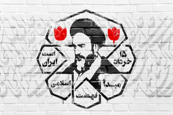 قیام ۱۵ خرداد یک حرکت عظیم مردمی و پرتوی از قیام عاشورای حسینی است / لزوم تبیین قیام ۱۵ خرداد و جلوگیری از تحریف آن