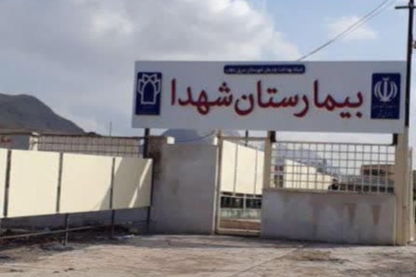 قطع سامانه نسخه نویسی الکترونیکی  بیمارستان شهدای سرپل‌ذهاب و سردرگمی بیماران / اختلال در اینترنت دردسر تازه ای پیش روی بیماران گذاشت