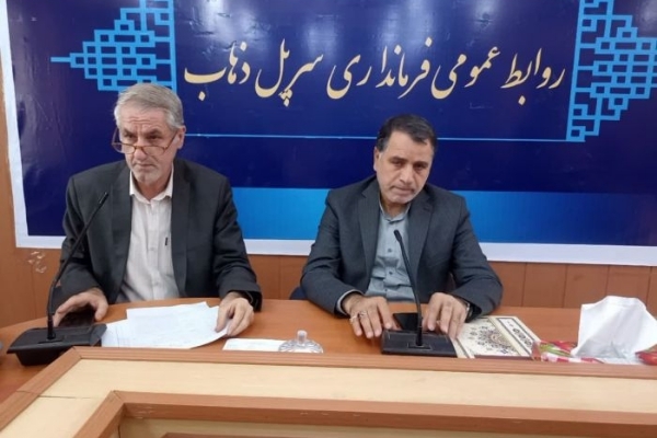 جلسه ستاد حمایت از خانواده و جوانی جمعیت در شهرستان سرپل ذهاب برگزار شد