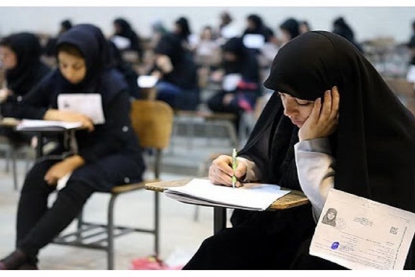 برگزاری مرحله دوم کنکور سراسری در شهرستان سرپل ذهاب