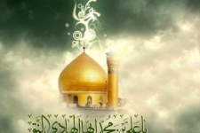 امام هادی(ع) مظهر فضائل اخلاقی و الگوی حق‌جویان است