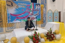 برگزاری محفل معنوی انس با قرآن به مناسبت عید غدیر در سرپل‌ ذهاب