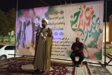 برگزاری مراسم سلسله جشن های عید سعید غدیر در سرپل ذهاب
