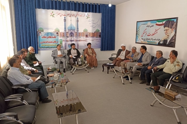 برگزاری جلسه هماهنگی هفته حجاب و عفاف در شهرستان سرپل ذهاب