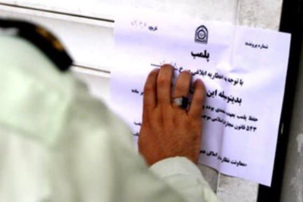پلمپ یک واحد خبازی متخلف در شهرستان