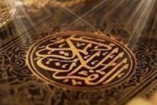 مرحله استانی مسابقات قرآن کریم در کرمانشاه آغاز شد
